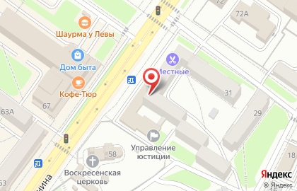Среднерусский банк Сбербанка России на проспекте Ленина, 70 на карте