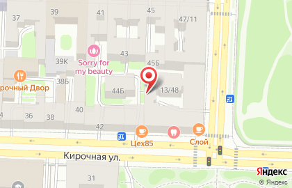 Сумки на Чернышевской на карте