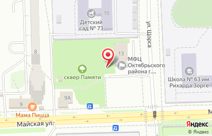 Многофункциональный центр Мои документы на Майской улице на карте