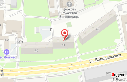  Лечение алкоголизма и наркомании на улице Володарского на карте