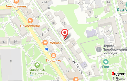 Гостевой дом На Гоголя на карте