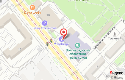 Бильярдный клуб Русская пирамида на Коммунистической улице на карте