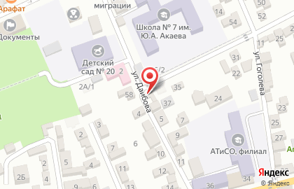 Гастроном Фатима на карте