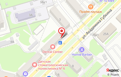 Продуктовый магазин Арыш мае на улице Академика Губкина на карте