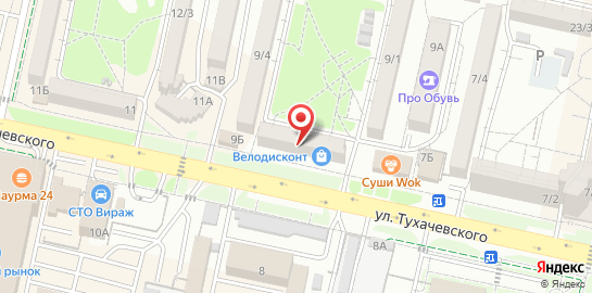 Стоматология СтавДент на карте
