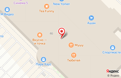 Ювелирный салон Pandora на проспекте Ямашева на карте