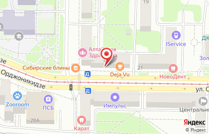Пивной бар Бухарест на улице Орджоникидзе на карте