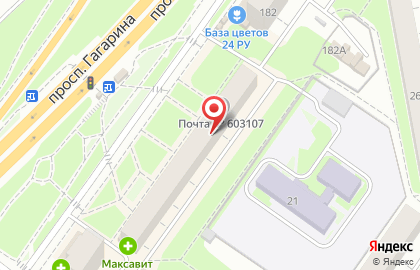 Центр отправки экспресс-почты EMS Почта России на проспекте Гагарина, 184 на карте