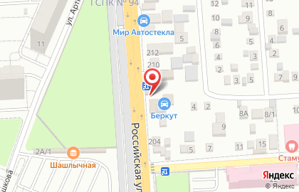 Магазин автозапчастей и аксессуаров All-World-Cars на карте