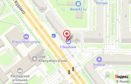 Банкомат СберБанк на проспекте Курако, 20 на карте