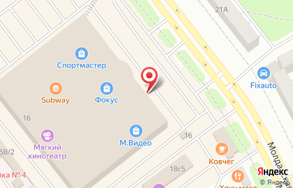 Компания Чароит в Курчатовском районе на карте