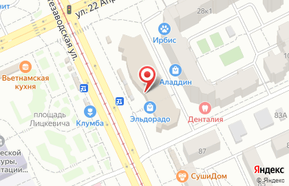Магазин бытовой техники и электроники Эльдорадо на Нефтезаводской улице на карте