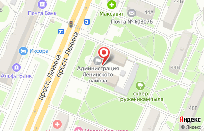 Управление коммунального хозяйства и благоустройства, Администрация Ленинского района на карте