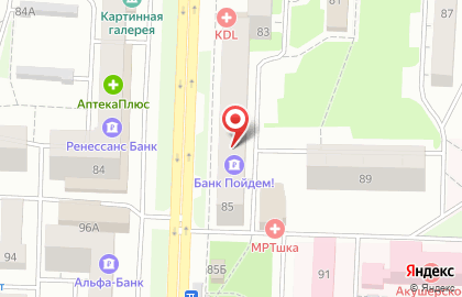 Салон СССР-двери на Коммунистической улице на карте