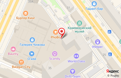 Магазин Pimkie на карте
