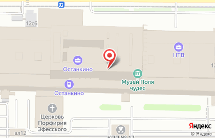 Служба вызова такси Умка – взрослым и детям на улице Академика Королёва на карте