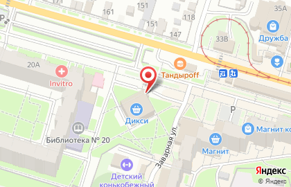 Автомат по продаже питьевой воды Пятый Элемент в Зареченском районе на карте