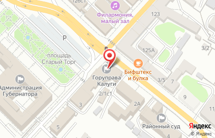 Управление делами Городского Головы г. Калуги в Калуге на карте