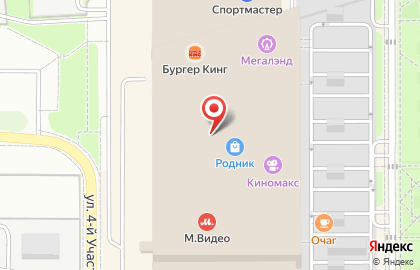 Кафе Italio на карте