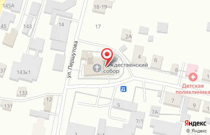 Христо-рождественский собор на улице Володарского на карте