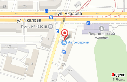 Мастерская по ремонту одежды в Орджоникидзевском районе на карте