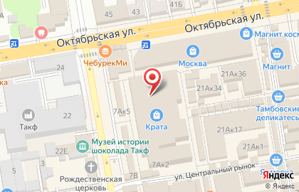 Рудракша на карте
