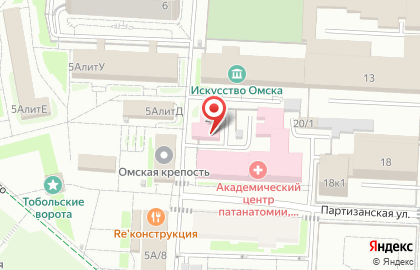 Бюро судебно-медицинской экспертизы на Партизанской улице на карте