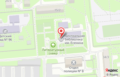 Центральная городская библиотека им. С. Есенина на карте