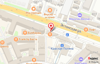 Ресторан кавказской кухни Пхали&Хинкали на улице Горная карусель на карте