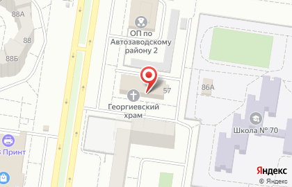 Магазин обоев в Автозаводском районе на карте