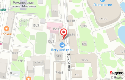 Стоматология на метро Краснопресненская на карте
