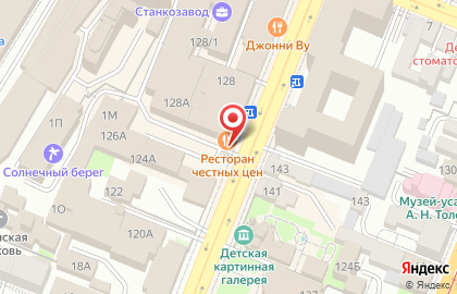 Уличная кофейня Friend Coffee на улице Куйбышева, 126/1 киоск на карте