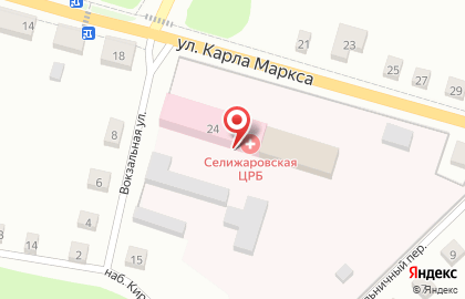 Селижаровская центральная районная больница на улице К.Маркса на карте