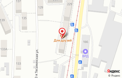 Магазин одежды и обуви Счастливы вместе в Челябинске на карте