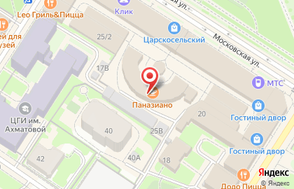 Магазин овощей и фруктов на Леонтьевской улице на карте