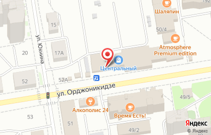 Многофункциональный центр Республики Коми Мои документы на улице Орджоникидзе на карте