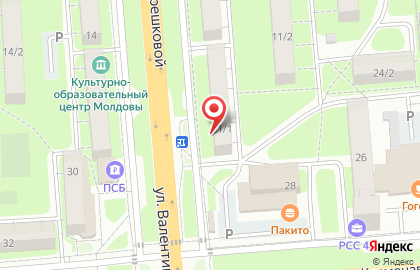 Туристическое агентство Бриз на улице Валентины Терешковой на карте