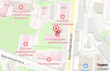Реутовская центральная городская больница на улице Ленина на карте