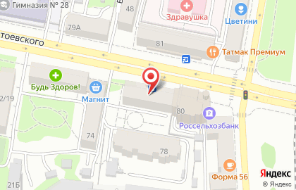 Аптека Сакура-Фармация на улице Достоевского на карте