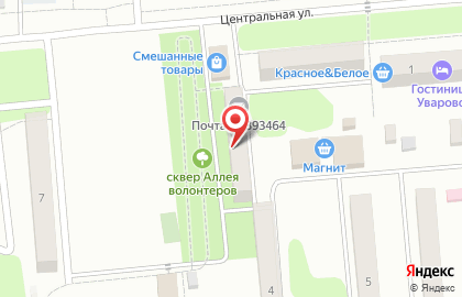 Почта России, АО в Кирсанове на карте