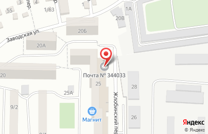 Пансионат Почта России в Жлобинском переулке на карте