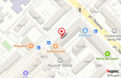 Кафе Осетинские пироги на улице Ленина на карте