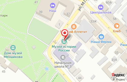 Музей истории России г. Чаплыгин на карте