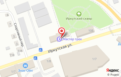 Специализированный сервисный центр Мастер Трек на улице Революции на карте