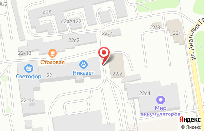 Шиномонтажная мастерская на улице Анатолия Гладкова на карте