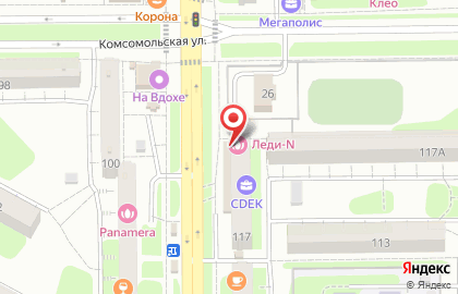 Магазин Белая Долина на улице Ленина на карте