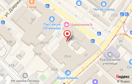 Argo на улице Литвинова на карте