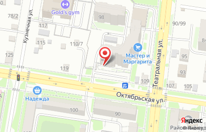 Продуктовый магазин в Благовещенске на карте