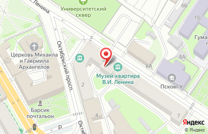 Компания Синтез на улице Ленина на карте