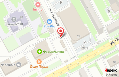 Киоск быстрого питания на улице Объединения на карте